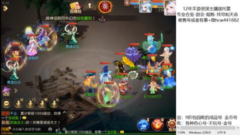 接熔练-估价找号-金银-托管剑会练宠月饼