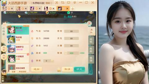 520新服《缘起》