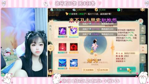 新区专属码小雅666