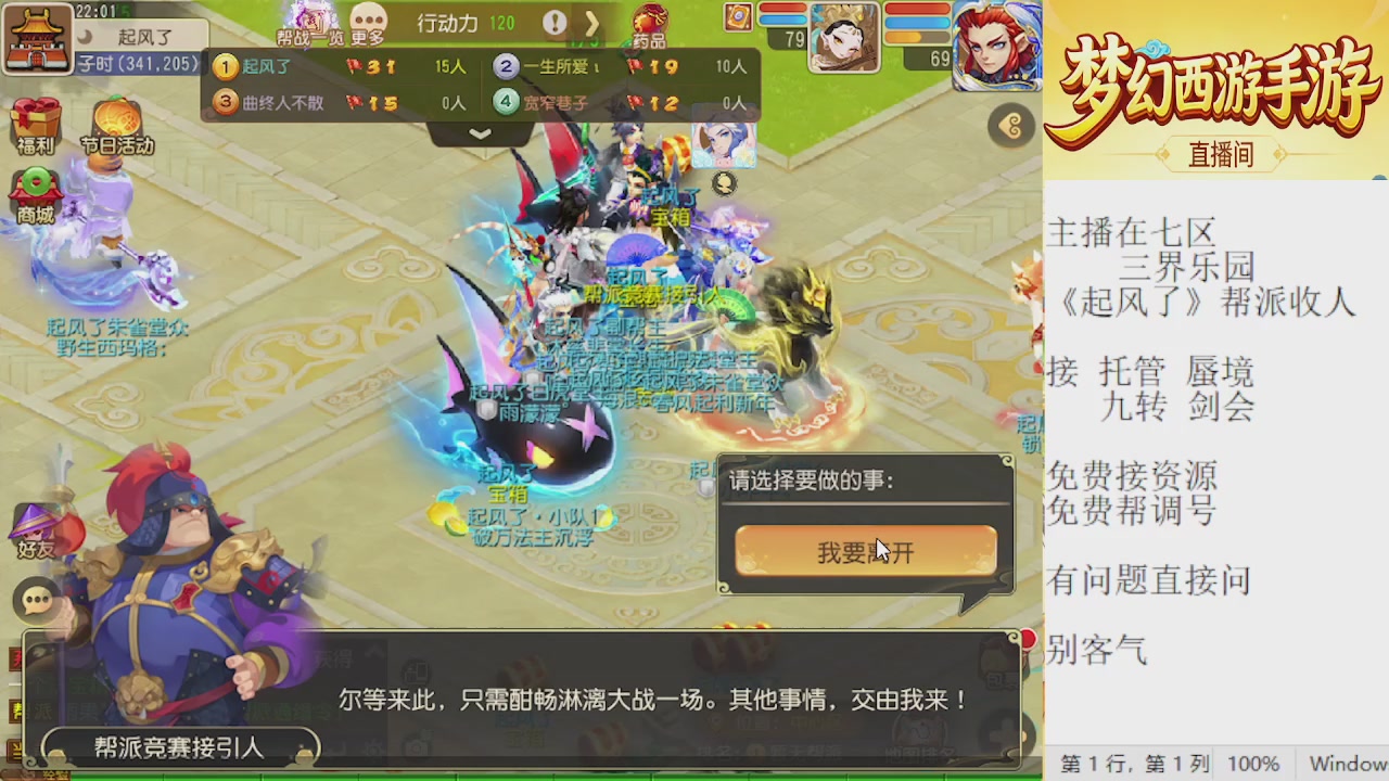 来来来，一起唠唠嗑