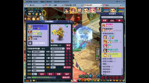 难民175五开日常
