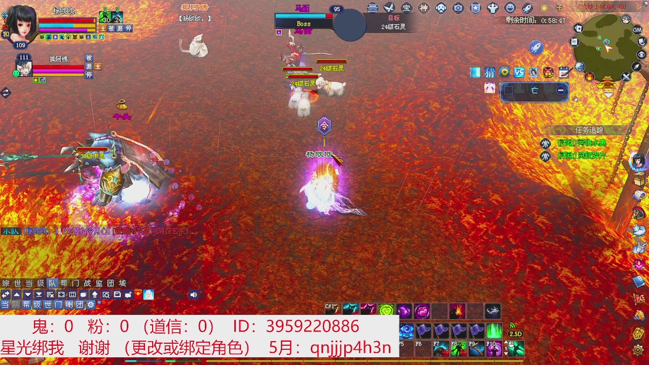 星光绑我 快来快来！