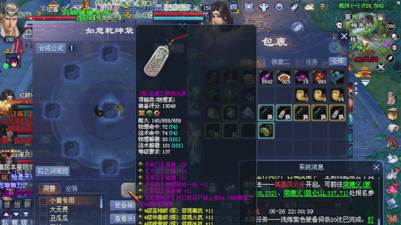 来都来了 点个关注吧
