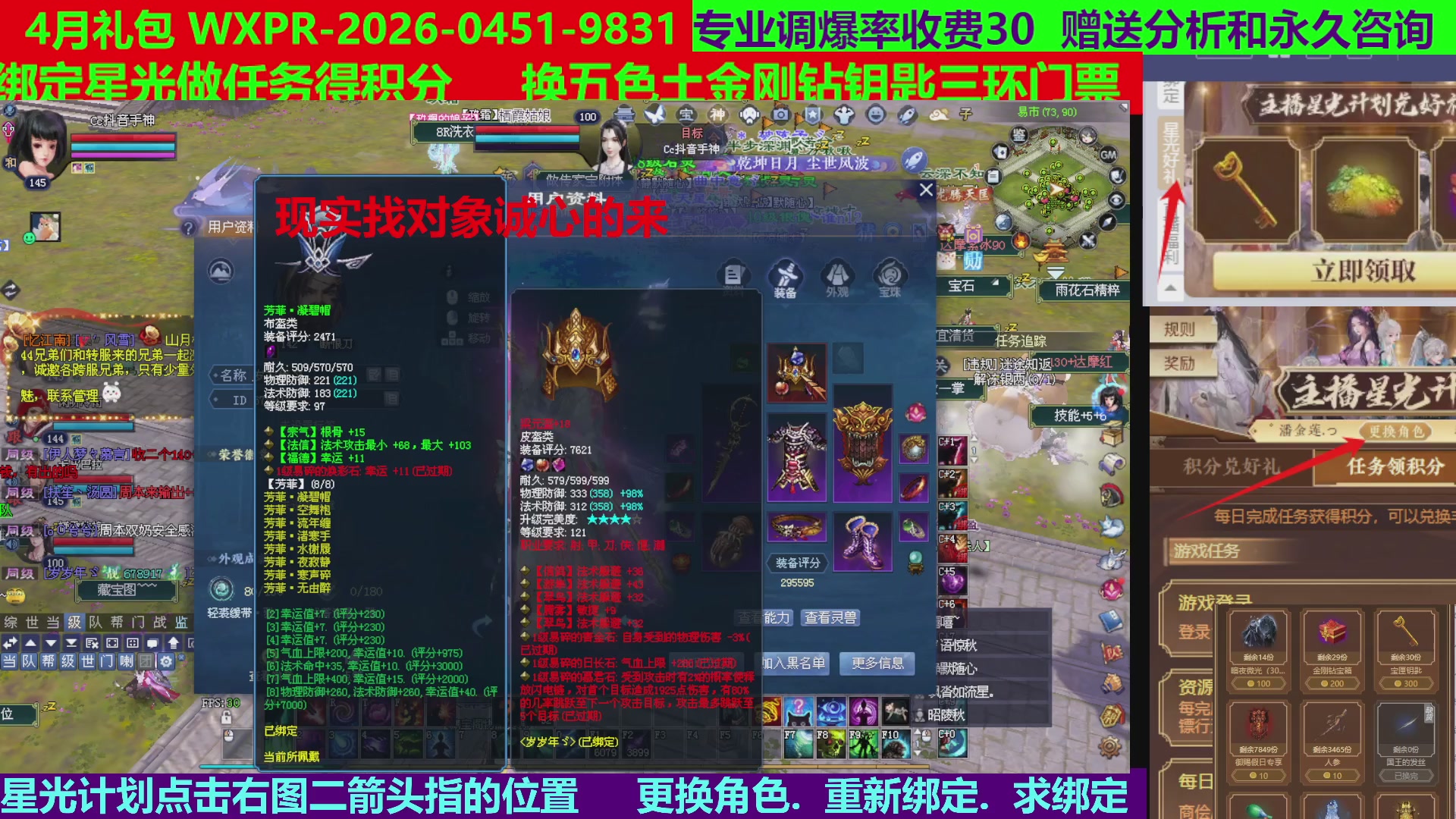 每天16小时地狱海画扇500幸运
