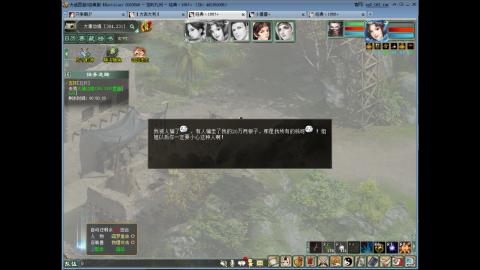 曹操的曹公子的直播间
