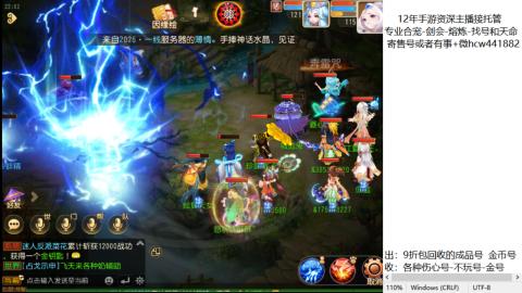接熔练-估价找号-金银-托管剑会练宠月饼