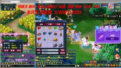 520双倍积分预定中