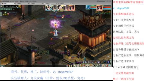 专业睡杀