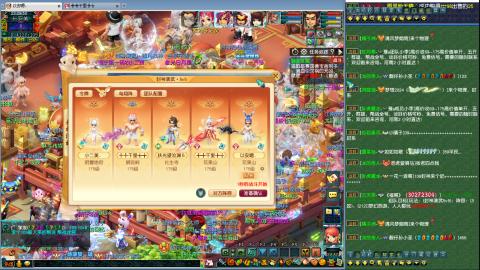 高速小夜3攻 指挥第一视角