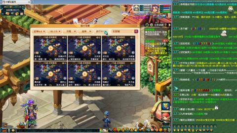 238联武神坛淘汰赛