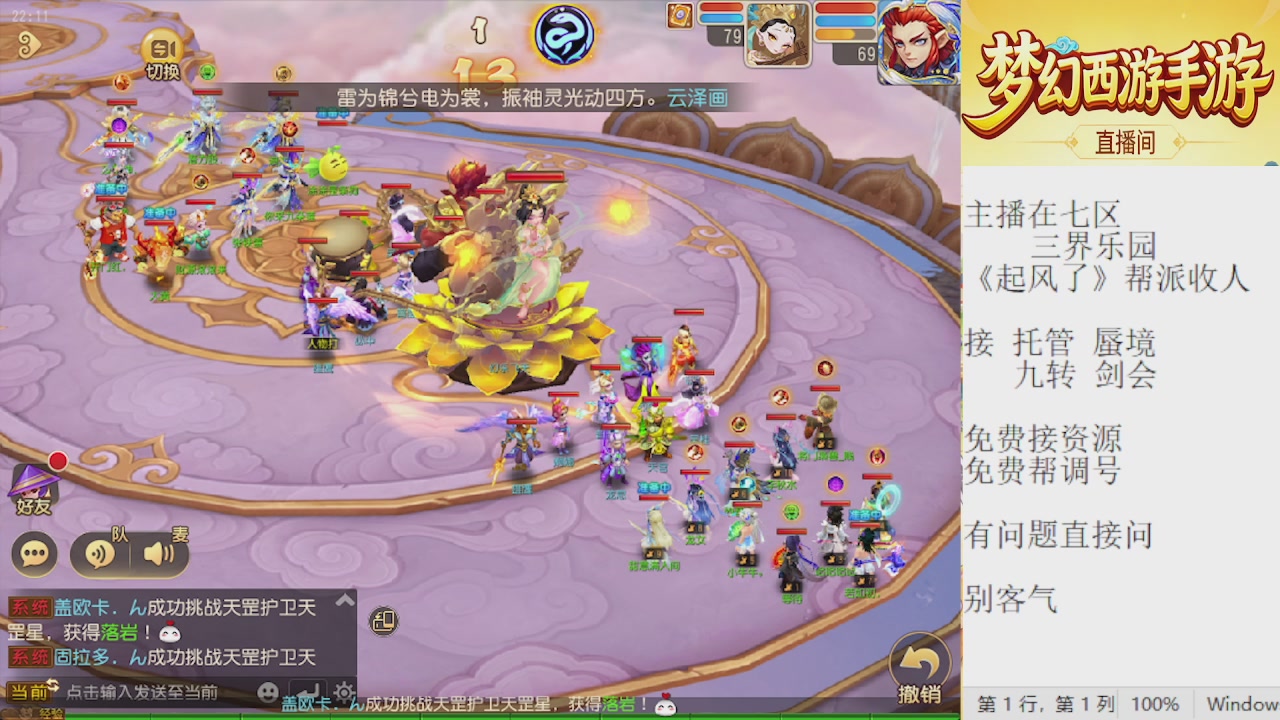 来来来，一起唠唠嗑