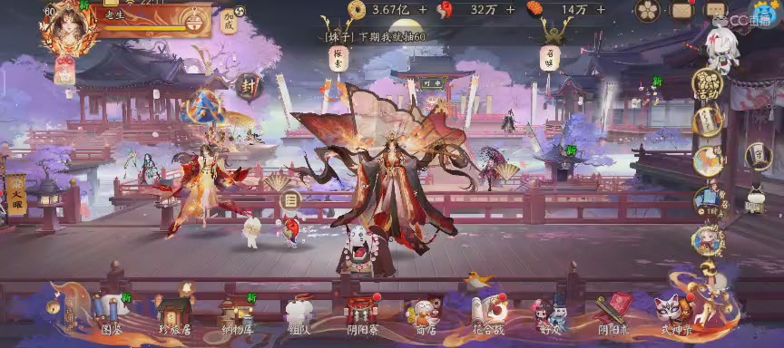 晴明扇投放点