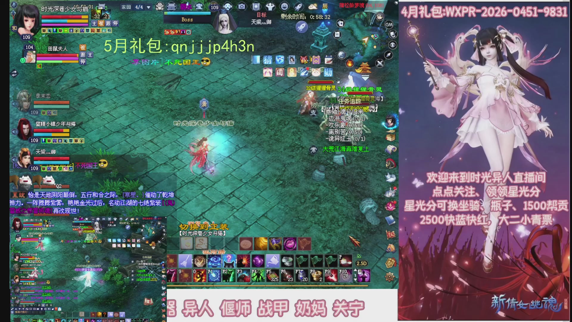 陌上花开打宝冲级