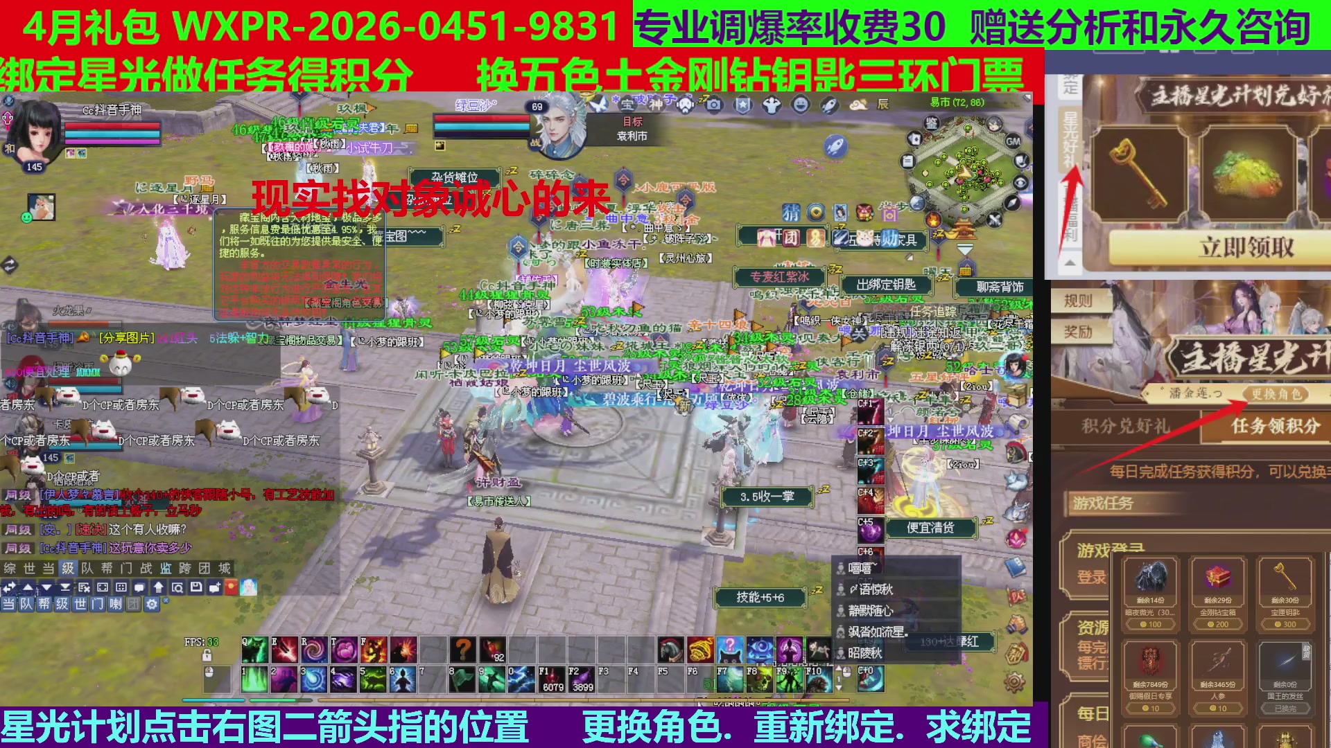 每天16小时地狱海画扇500幸运