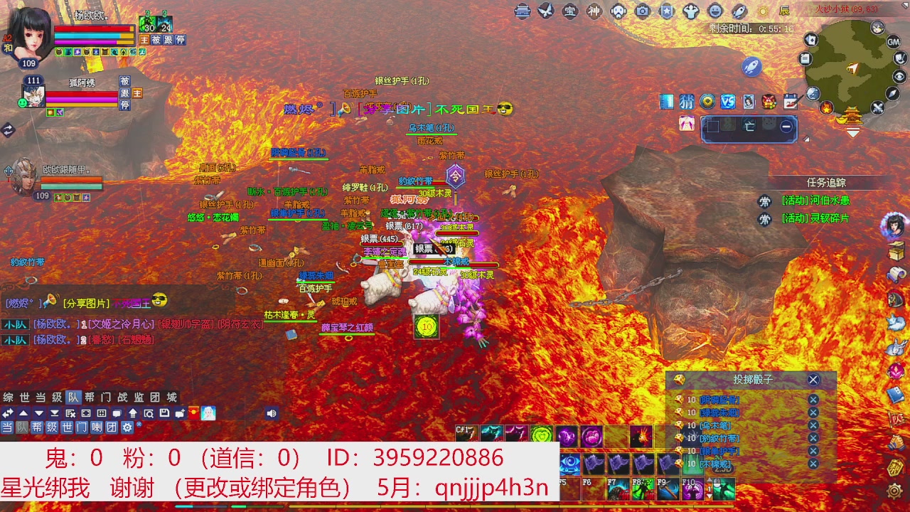 星光绑我 快来快来！