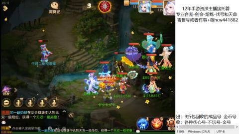 接熔练-估价找号-金银-托管剑会练宠月饼