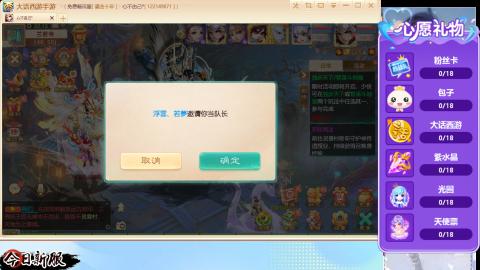接托管！万象！冥渊！
