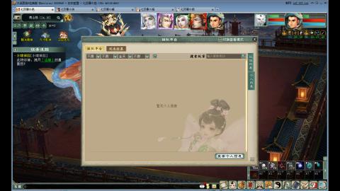 重生之我在大话里从零开始