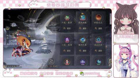 托管小赛季滴滴