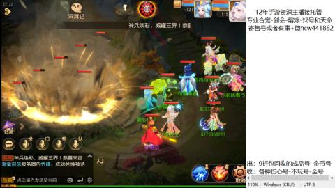 接熔练-估价找号-金银-托管剑会练宠月饼