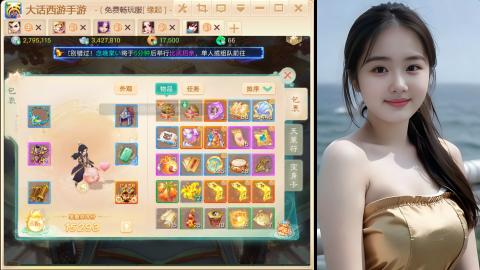 520新服《缘起》
