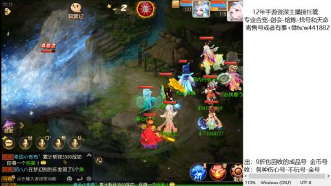 接熔练-找号-金银-练宠粽子月饼