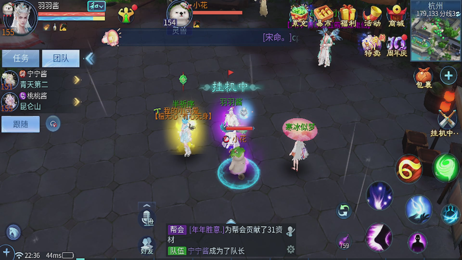 看号改号估价