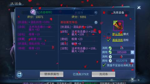 接托管  打架 比武  奶妈首席