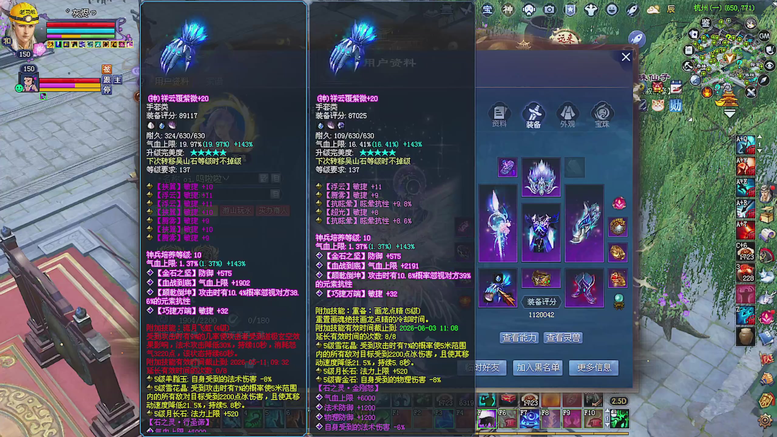天尊比赛