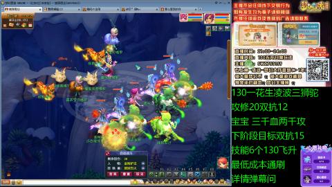 长安街 130凌波三狮驼