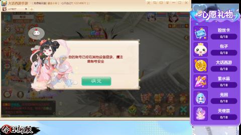 接托管！万象！冥渊！