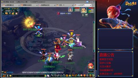 【彩云之南】144难民第518天