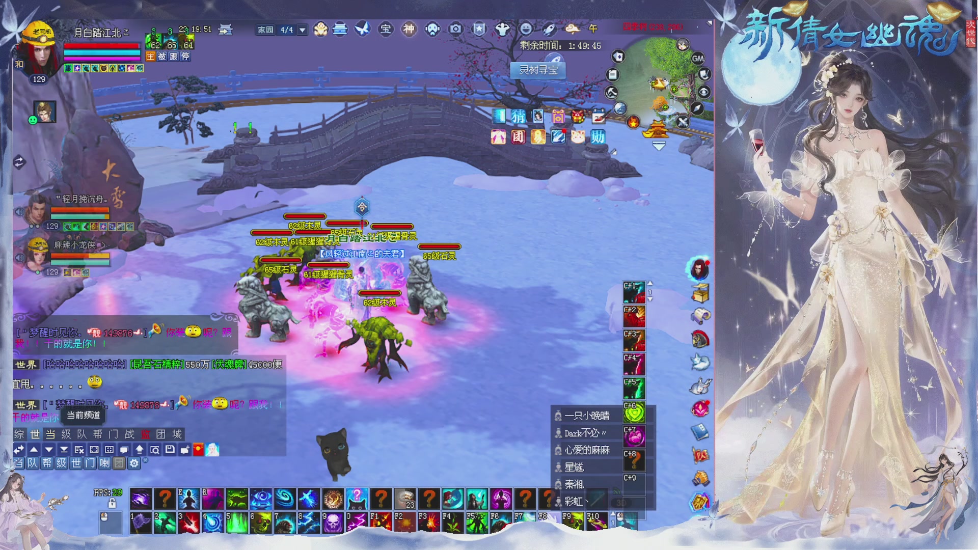 接集影 法器 迷宫