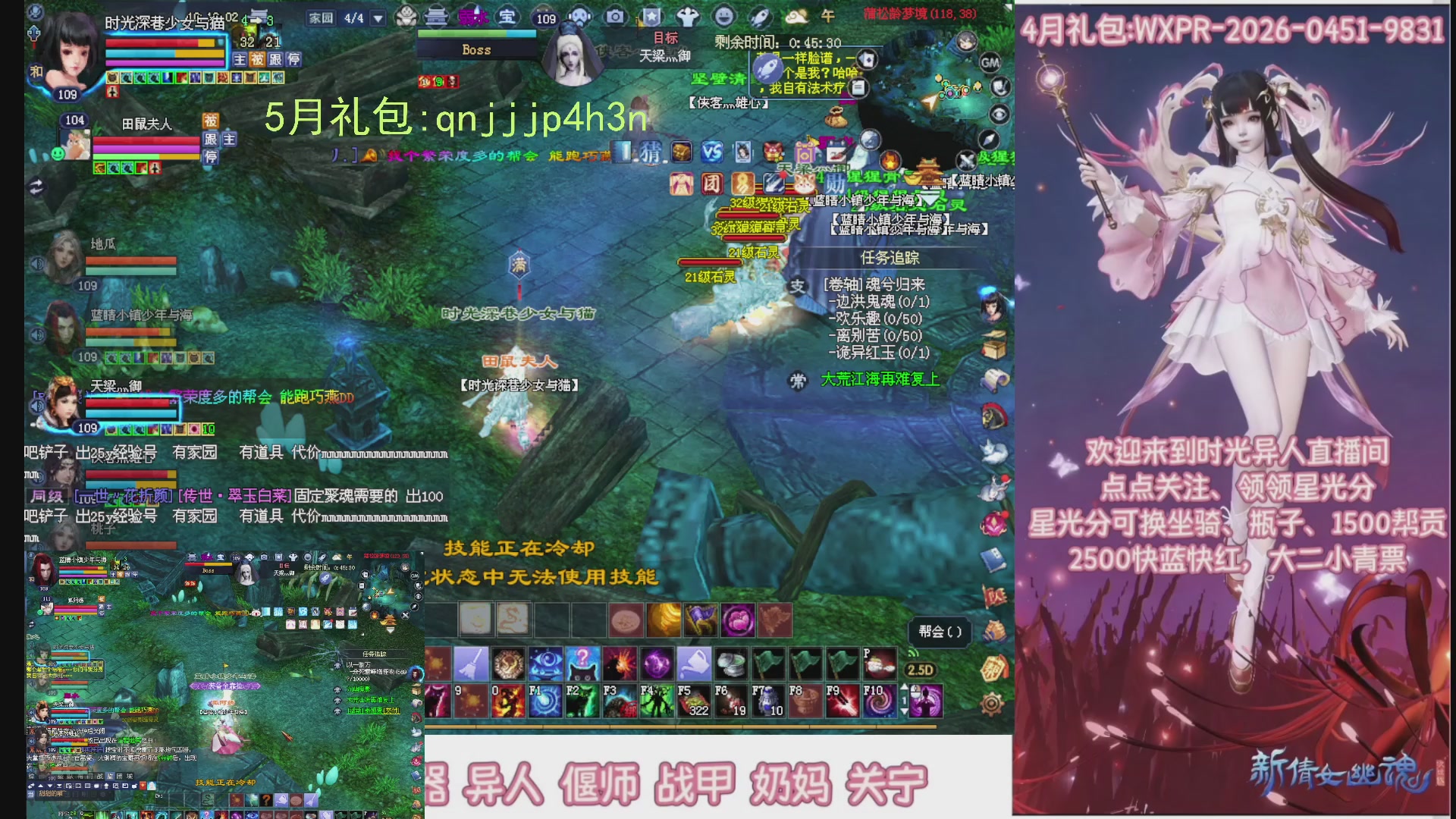 陌上花开打宝冲级