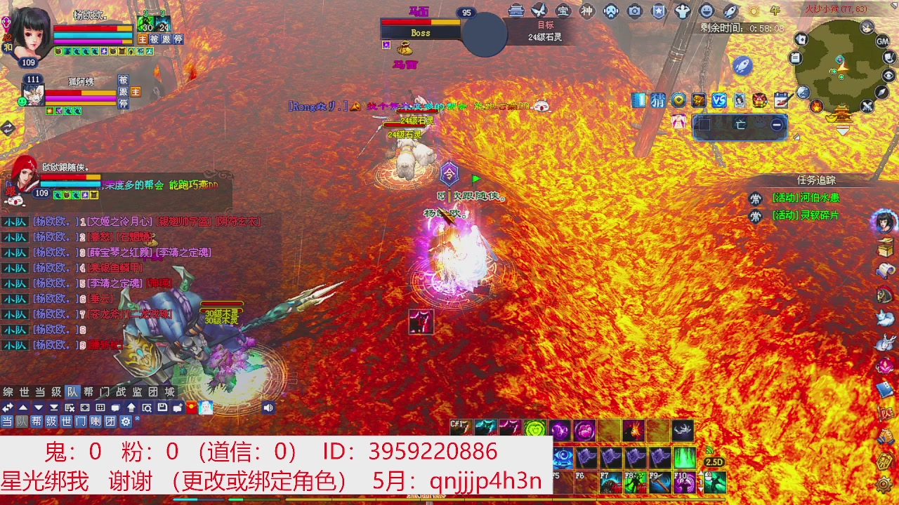 星光绑我 快来快来！