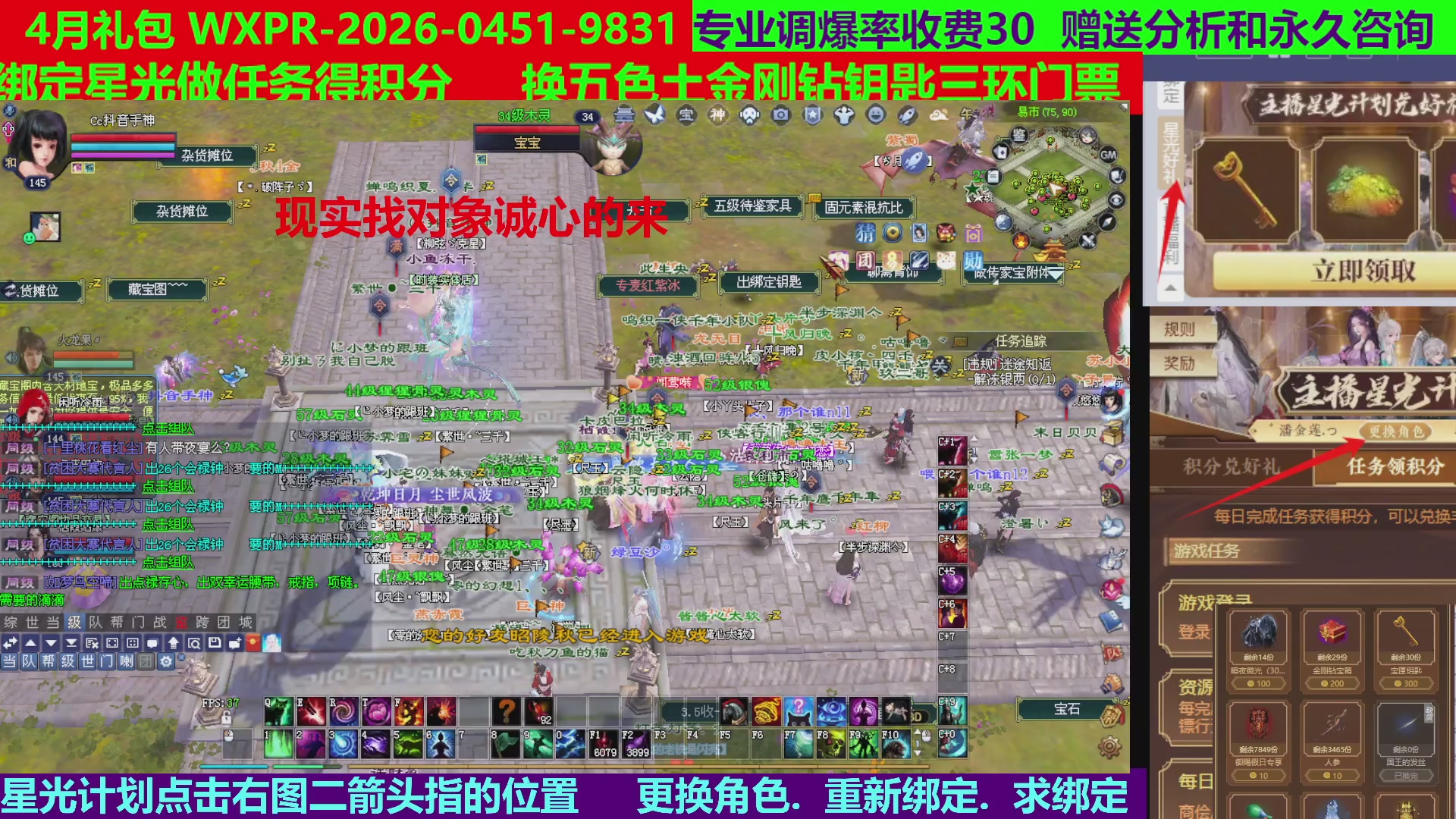 每天16小时地狱海画扇500幸运
