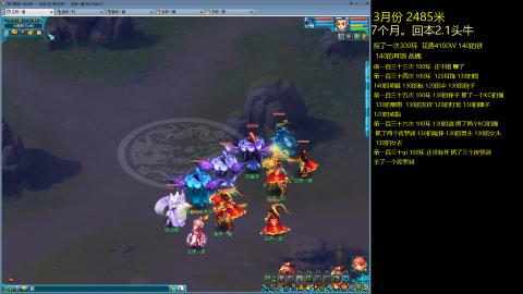 各大区接跑环，玉