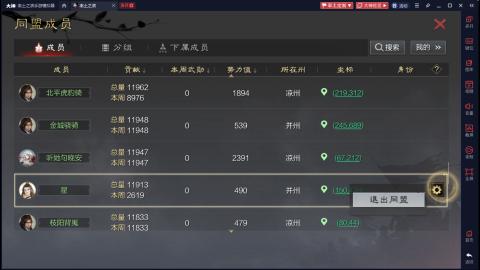 元気丶问星的直播