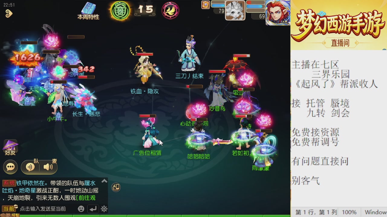 来来来，一起唠唠嗑