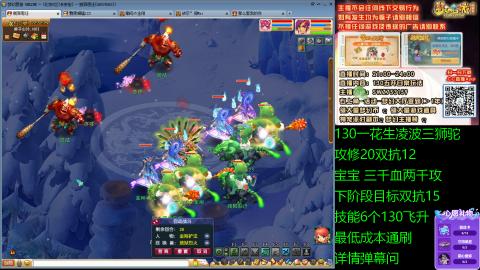 长安街 130凌波三狮驼