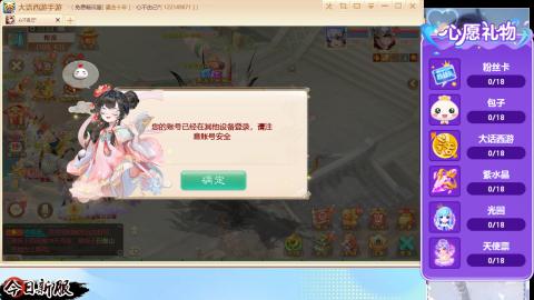 接托管！万象！冥渊！