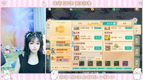 新区专属码小雅666