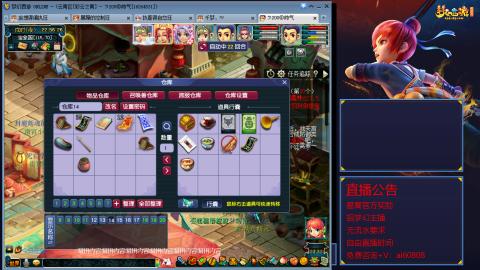 【彩云之南】144难民第518天