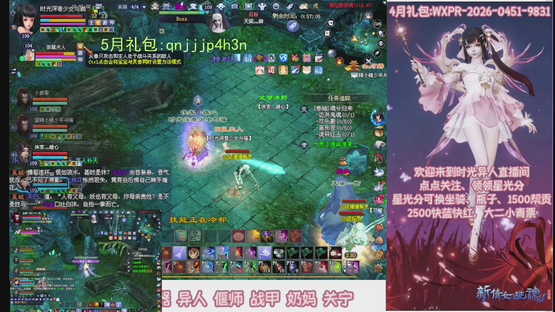 陌上花开打宝冲级
