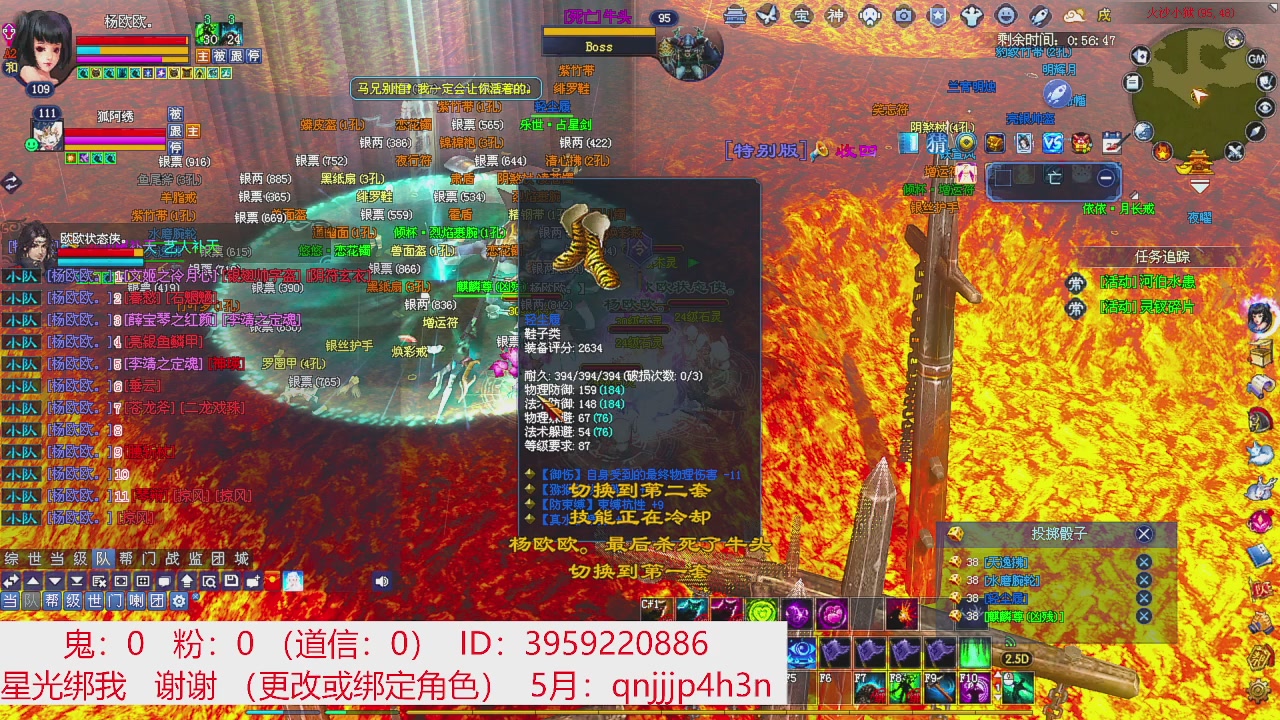 星光绑我 快来快来！