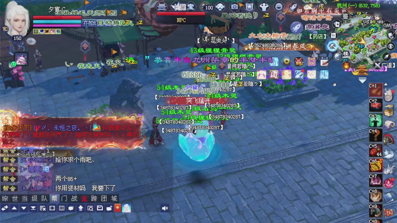 来都来了 点个关注吧