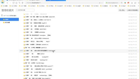 开启美好一天哈哈