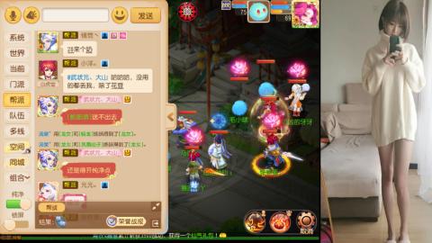 免费带鬼呀