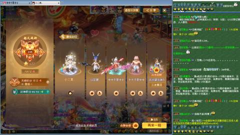 高速小夜3攻 指挥第一视角