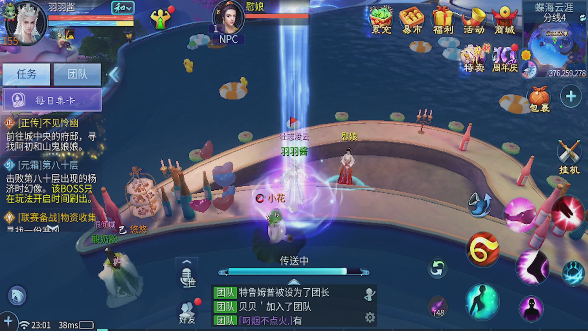 看号改号估价